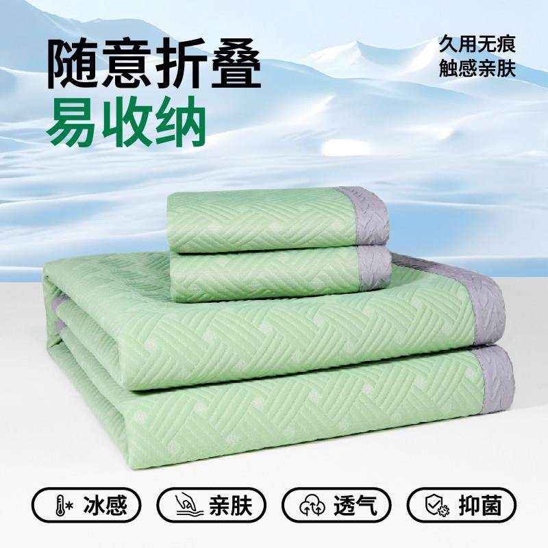 2025新款豆豆席a类母婴级婴儿冰丝乳胶凉席床笠款三件套可机洗,淘宝优惠券,粉丝福利购,淘宝优惠卷