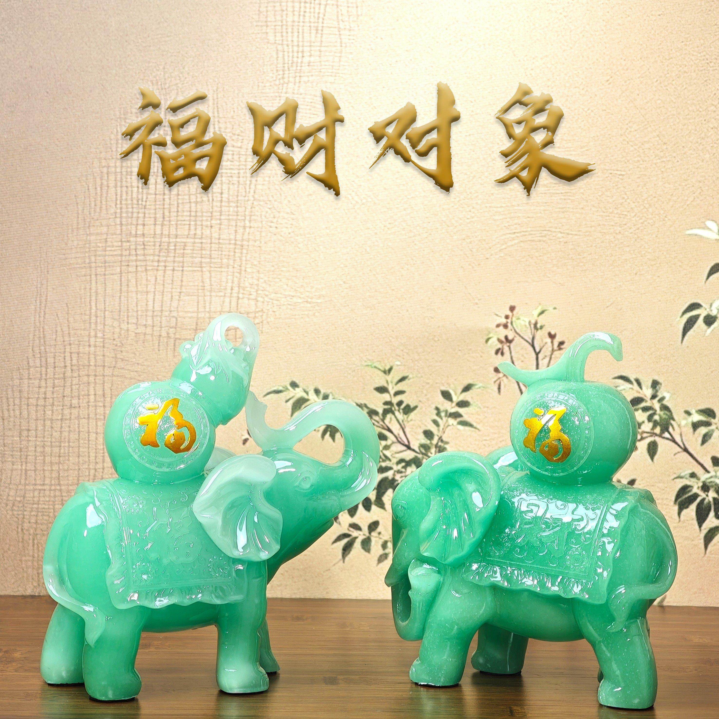 招财大象摆饰一对家居装饰品欧式客厅玄关酒柜吉祥乔迁结婚送礼物,淘宝优惠券,粉丝福利购,淘宝优惠卷