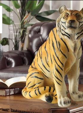 树脂工艺品彷真老虎摆件装饰品家居客厅玄关办公室桌面摆设
