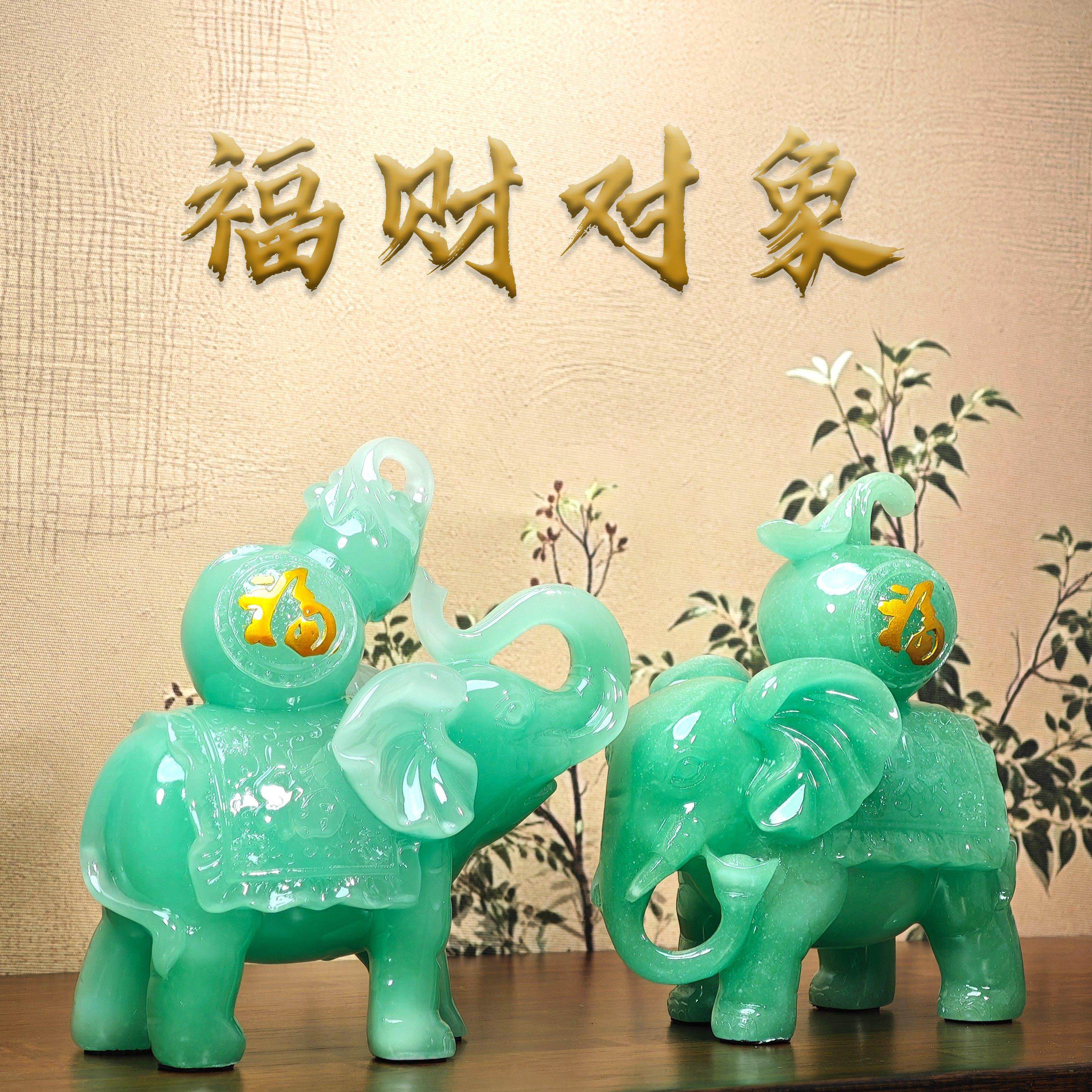 招财大象摆饰一对家居装饰品欧式客厅玄关酒柜吉祥乔迁结婚送礼物,淘宝优惠券,粉丝福利购,淘宝优惠卷
