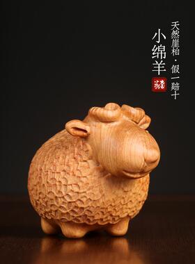 小绵羊生肖羊木雕手柄可爱的绵羊桌面治疗饰品