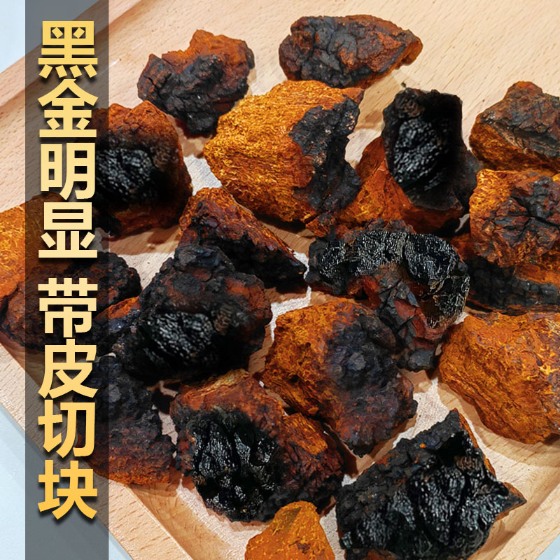 长白山桦树茸500g黑金块高品质桦褐孔菌正品白桦茸糖克星非俄罗斯 - 图3