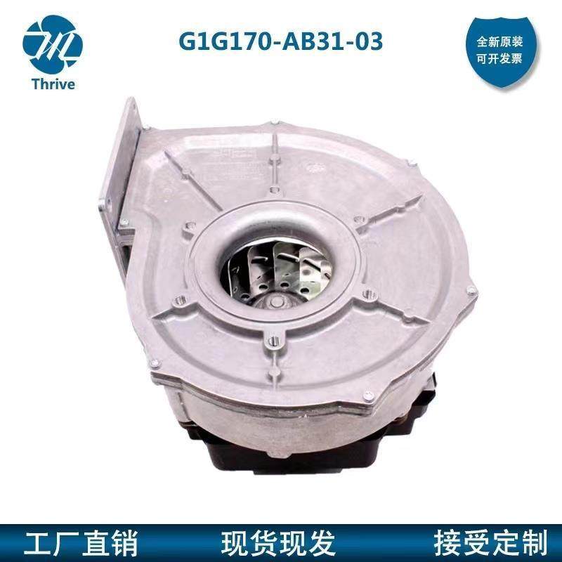 G1G170-AB31-03 80 全新调速风机 315W 制热冷凝锅炉风机,淘宝优惠券,粉丝福利购,淘宝优惠卷