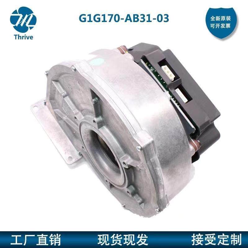 G1G170-AB31-03 80 全新调速风机 315W 制热冷凝锅炉风机,淘宝优惠券,粉丝福利购,淘宝优惠卷