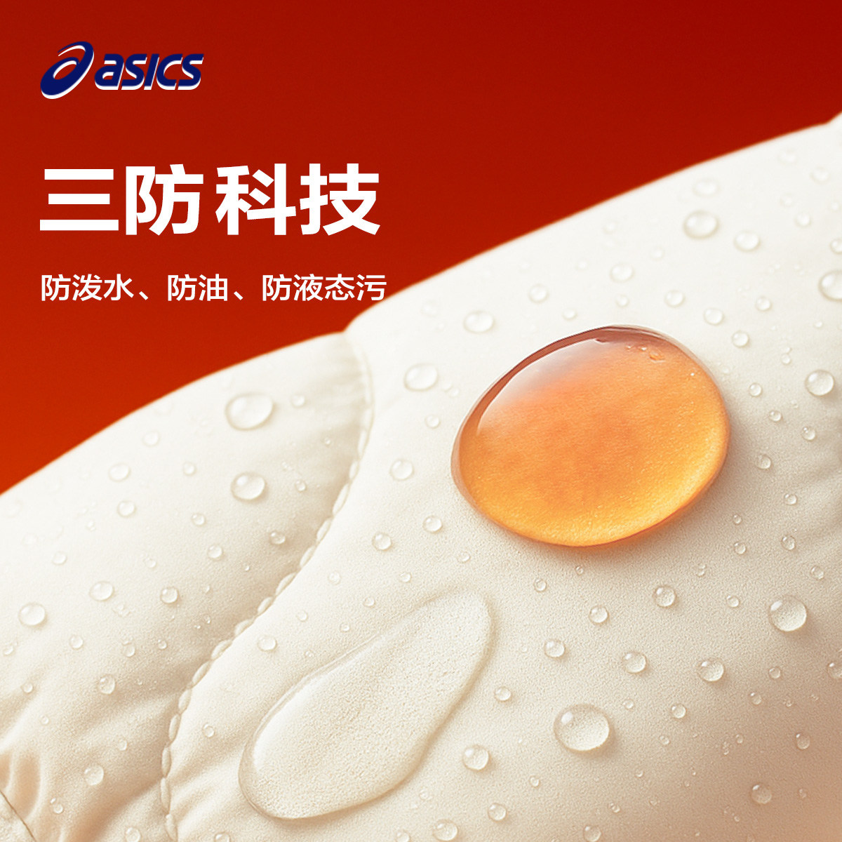 亚瑟士儿童羽绒服童装冬季男童短款三防外套中大童轻薄宽松保暖,淘宝优惠券,粉丝福利购,淘宝优惠卷