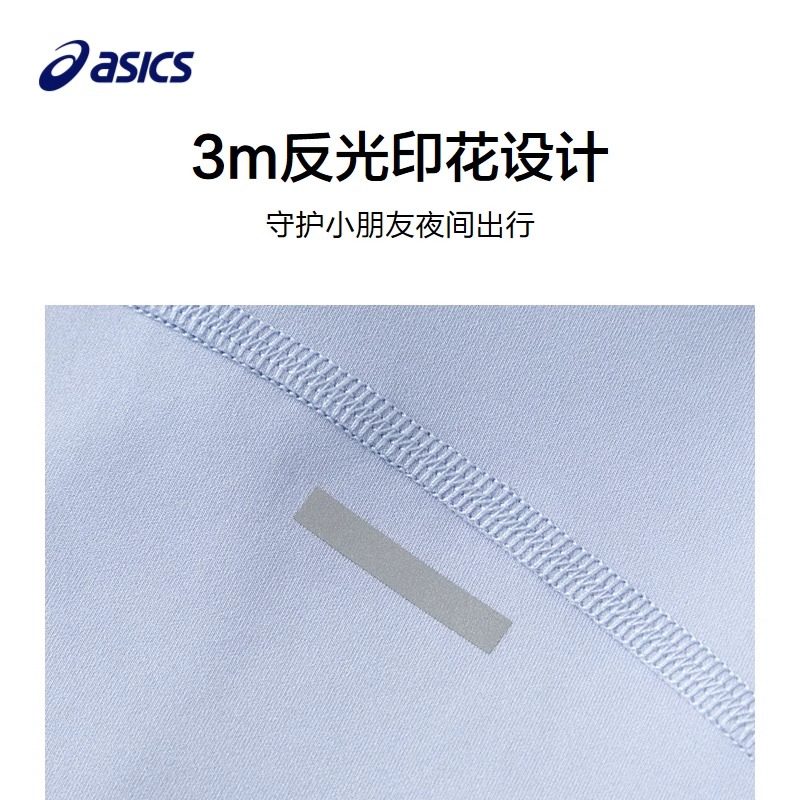 ASICS亚瑟士长袖T恤男童2025年秋冬新款运动休闲立领柔软速干上衣,淘宝优惠券,粉丝福利购,淘宝优惠卷