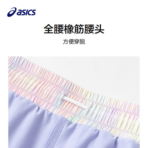 ASICS/亚瑟士童装26年夏季新款女童吸湿速干轻潮满印短裙带打底裤 - 图1