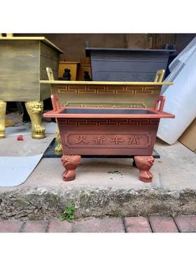 寺庙香炉铸铁宗祠道观室内外香炉长方形寺院烧纸炉镀锌板插香香炉