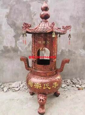 烧元宝炉化宝炉寺庙定做烧纸炉宗祠祠堂铸铁化钱炉烧金炉聚宝炉