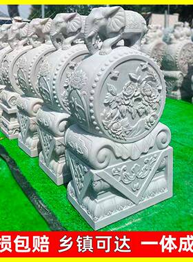 石雕门墩抱鼓石一对青石汉白玉大象石鼓庭院别墅公司门口招财摆件