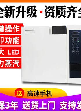 口腔医疗器械牙科高温消毒柜小型美容整形宠物高压真空高温灭菌锅