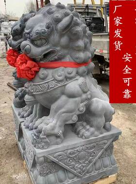 青石石雕石狮子一对看门镇宅家门口摆件酒店别墅摆放汉白玉门狮子