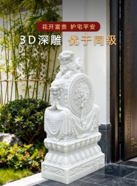 石雕素门墩抱鼓石一对汉白玉年年有余福鱼款石雕门墩抱鼓石门当石