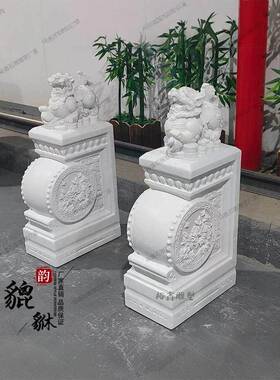 石雕门墩大象汉白玉抱鼓石一对公司家用招财门口摆件麒麟貔貅石狮