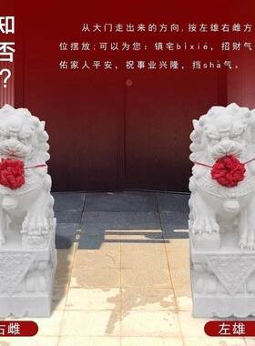 汉白玉石狮子一对看门镇宅家用祠堂口庭院酒店大天然青石狮子摆件