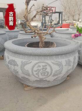石雕鱼缸花盆花岗岩门海石头水缸庭院石缸树池户外养鱼池庭院摆件