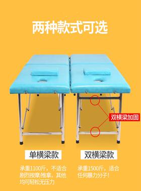 折叠式按摩床背包美容床按摩床家居身体按摩艾灸纹身理疗骨矫正