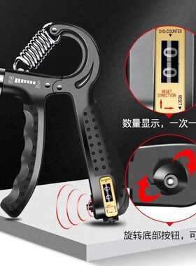 握力器男专业练手臂力家用健身器材手指康复训练锻炼臂肌手劲腕力