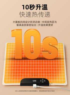 圆形多功能加热垫方形暖菜板硅胶柔性可折叠热销food warmer