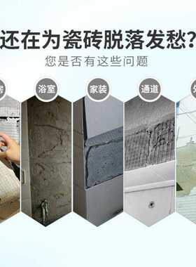 家装强力瓷砖胶泥c1c2大理石玻化砖全瓷砖专用 瓷砖背胶粘结剂