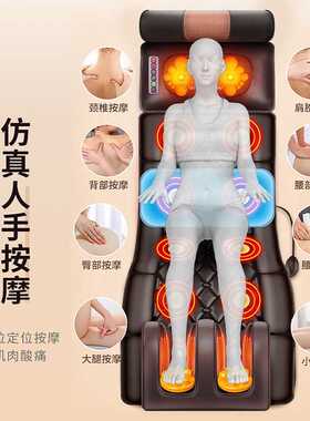 多功能按摩揉捏颈部按摩垫椎腰部背部家用靠枕垫子按摩床垫