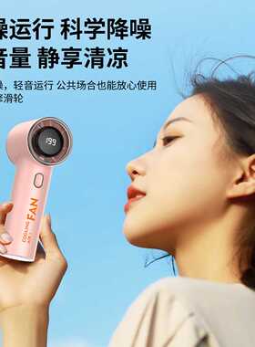 东南亚新款T19高速手持风扇 usb户外迷你便携数显制冷涡轮小风扇