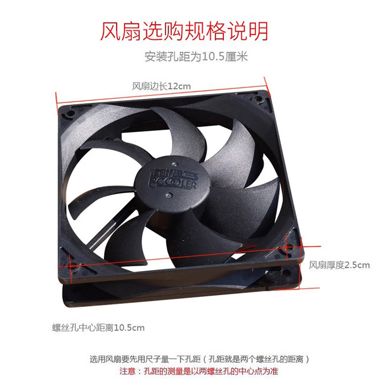 pccooler超频三ATX电源风扇12cm台式机静音2针电脑替换风扇2pin - 图0
