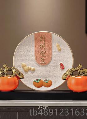 正品盘新中式陶瓷摆摆件暖意居乔厅迁玄关客酒柜家居装饰品柿柿如