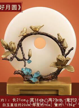 正品纯铜白石平安扣摆件装中式厅电玉视酒柜客玄关新家乔迁新居饰