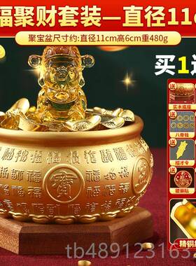 正品全铜宝聚盆摆件招财财生聚财财神爷客厅办位公室店铺黄铜米缸