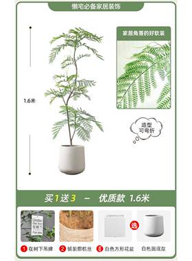 正品客绿厅装饰品件轻奢高档仿真植花楹摆室内大型落地入户玄关蓝
