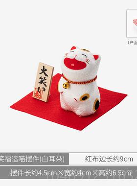 正品日本口招财猫店铺开业乔关迁进玄厅2025新款龙客虎堂招财猫摆