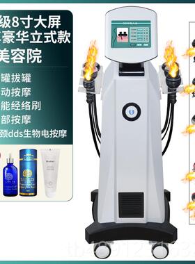 正品宝康经澳络养生仪美d容院拔罐推背仪器d物s生电热疗仪身体按