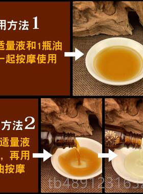 正品药24次身疏通经络盒身体按摩精油油养生套全肩颈乳腺卵巢养护