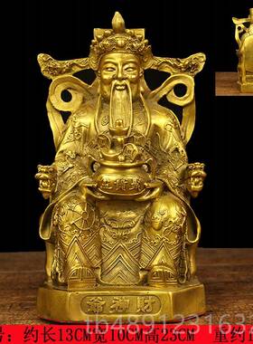 正品黄铜财爷摆装件家用文财神大聚宝盆饰公室神店铺公司纯开业礼