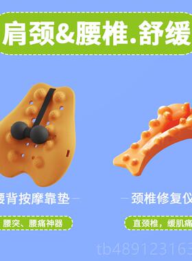 正品奇魔腰靠垫按师摩器 汽腰车腰部腰托托护腰办公室椅子靠垫坐
