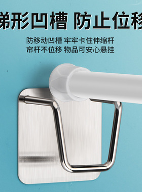 伸缩杆固定托粘贴式免打孔窗帘杆固定座器横杆门帘杆挂夹挂钩支