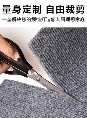 家用防滑楼梯贴台阶贴自粘免胶整铺长条楼梯可擦可洗简约地垫地毯