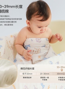 婴儿纱布浴巾新生儿童纯棉宝宝初生洗澡专用超软全棉大尺寸裹纱巾