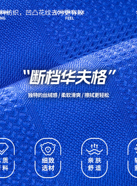 玻璃无痕清洁布擦专用玻璃不掉镜面器皿卫浴金属吸水不易留痕抹布