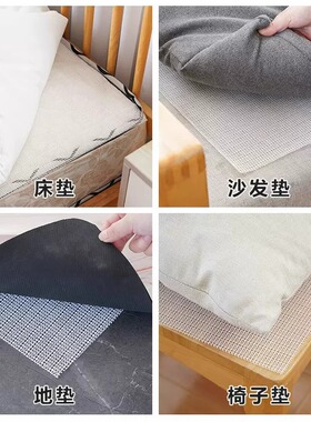 床单防滑垫榻榻米床垫固定器床上沙发垫地毯垫防移动薄硅胶垫批发