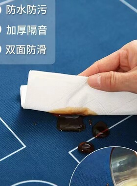 掼蛋专用桌布扑克比赛桌垫棋牌室麻将桌布隔音降噪打牌麻将桌垫