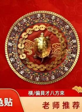 红底国风灵龟招财圆形壁画 长寿纳祥艺术装饰画 书房玄关布置文创