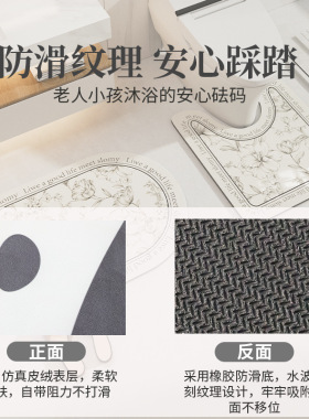 卫生间浴室硅藻泥吸水垫洗手间门口脚垫速干免洗防滑马桶U型垫髑