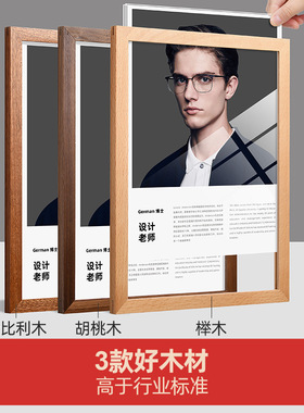免打孔教师简介亚克力相框师资医生教练形象照片墙员工风采展示墙