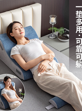 记忆棉靠垫床头靠枕腰靠垫玩手机游戏垫房事备孕垫情趣玩具垫