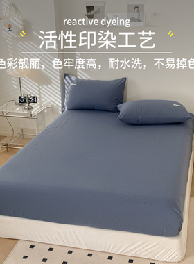 无印风四季纯棉床笠a类全棉床笠罩单件加厚母婴级床单床罩自营