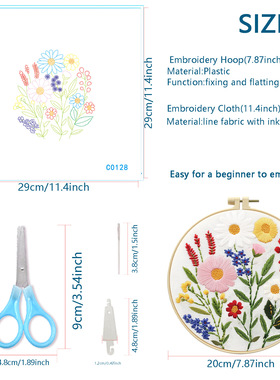 新品刺绣diy材料包 花丛系列 初学刺绣套件跨境亚马逊入门级批发