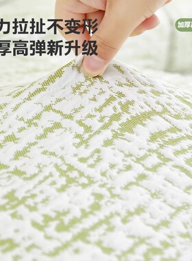 夏季沙发套全包万能套清凉透气沙发凉席垫沙发垫沙发盖布沙发罩布