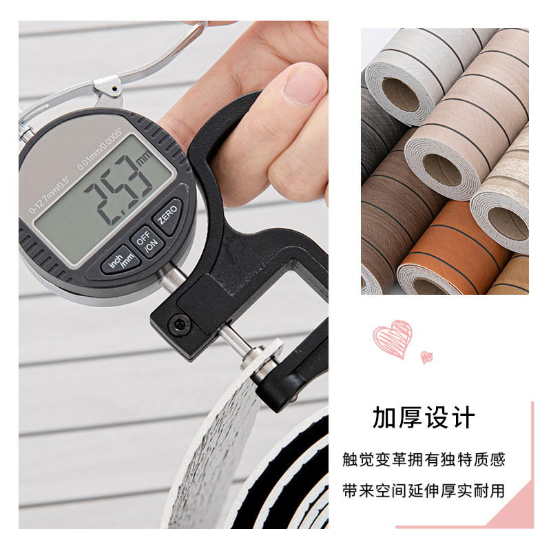 现代简约自粘墙纸格栅墙贴防水防潮宽60卧室客厅背景墙装饰墙贴纸 - 图2